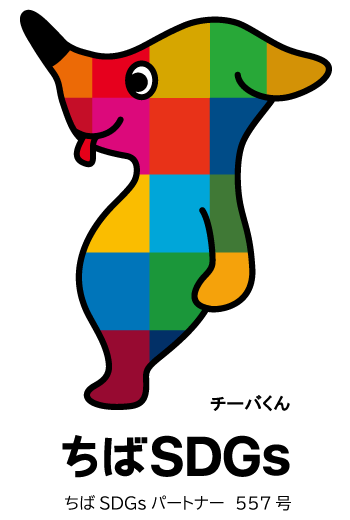 sdgs_chiba_350x520.png