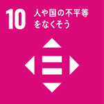 sdgs_icon-10.png